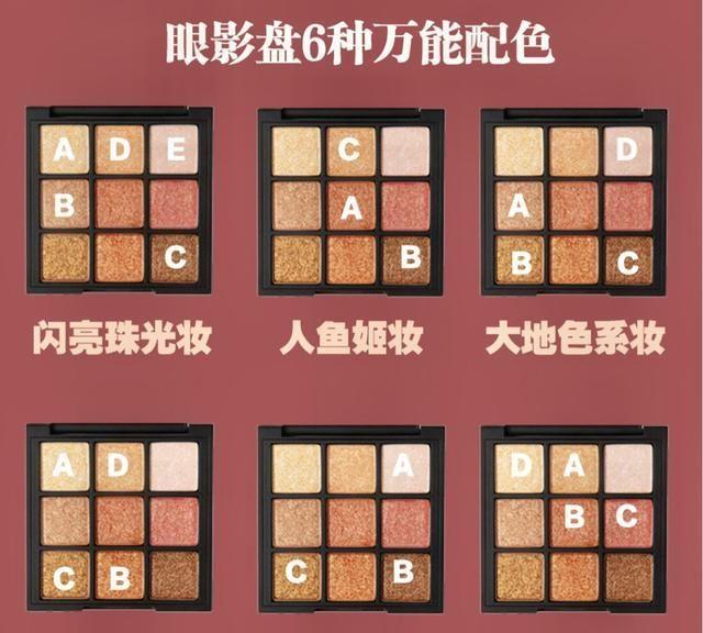 无可替代的3ce眼影盘，一年四季人手一盘！