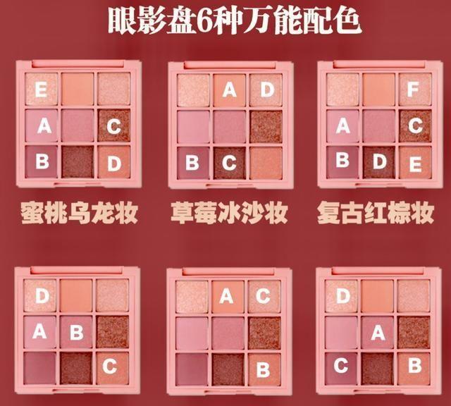 无可替代的3ce眼影盘，一年四季人手一盘！