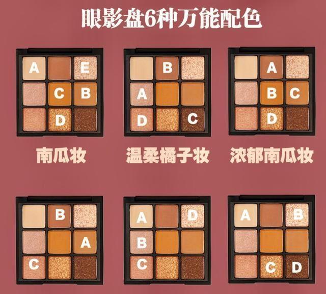 无可替代的3ce眼影盘，一年四季人手一盘！
