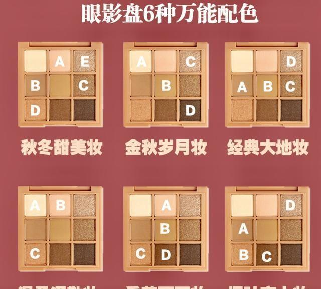 无可替代的3ce眼影盘，一年四季人手一盘！