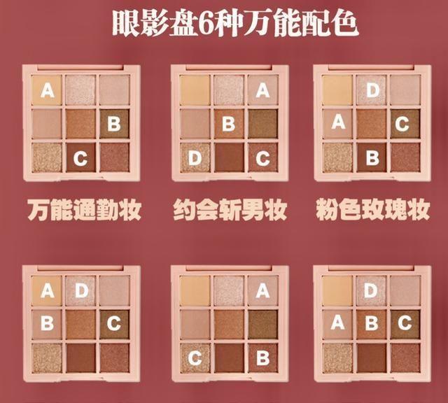 无可替代的3ce眼影盘，一年四季人手一盘！