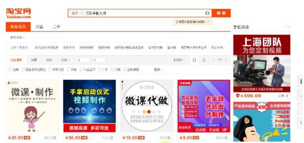 淘宝账号买卖平台哪个好