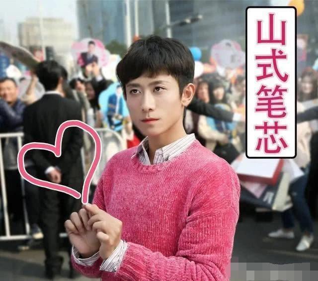 张一山的“余罪”到底为什么被禁播了？看完你就知道了