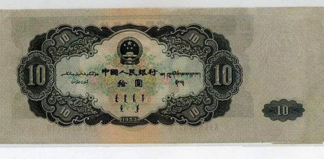 大黑十人民币，现在值多少钱一张？大黑拾价格与价值分析