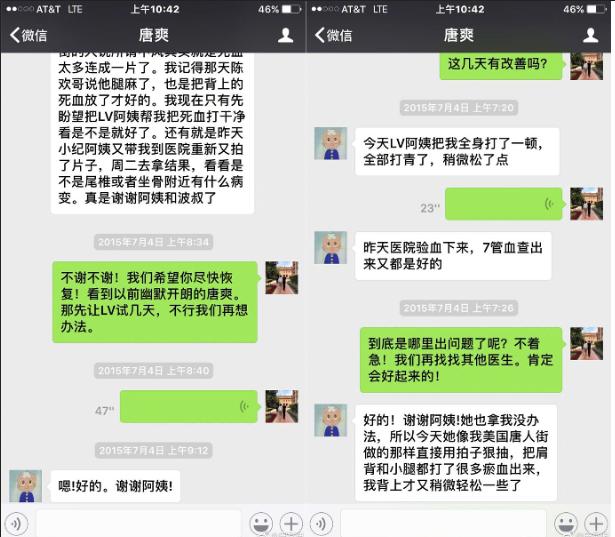 周立波懒理唐爽攻击，夫妻俩晒照秀恩爱，是风景注定有义务被人说