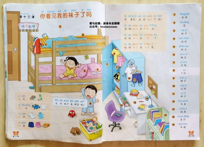 新加坡小学一年级到底学点啥？