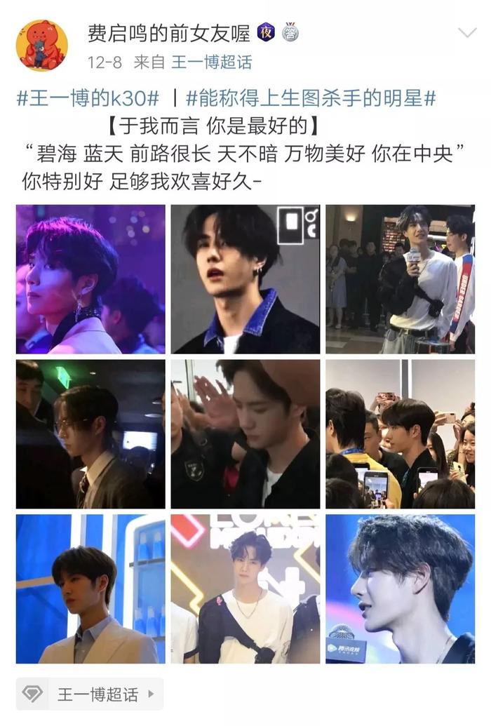 离开精修图的明星，还能打吗？