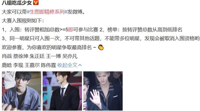 离开精修图的明星，还能打吗？