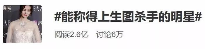 离开精修图的明星，还能打吗？