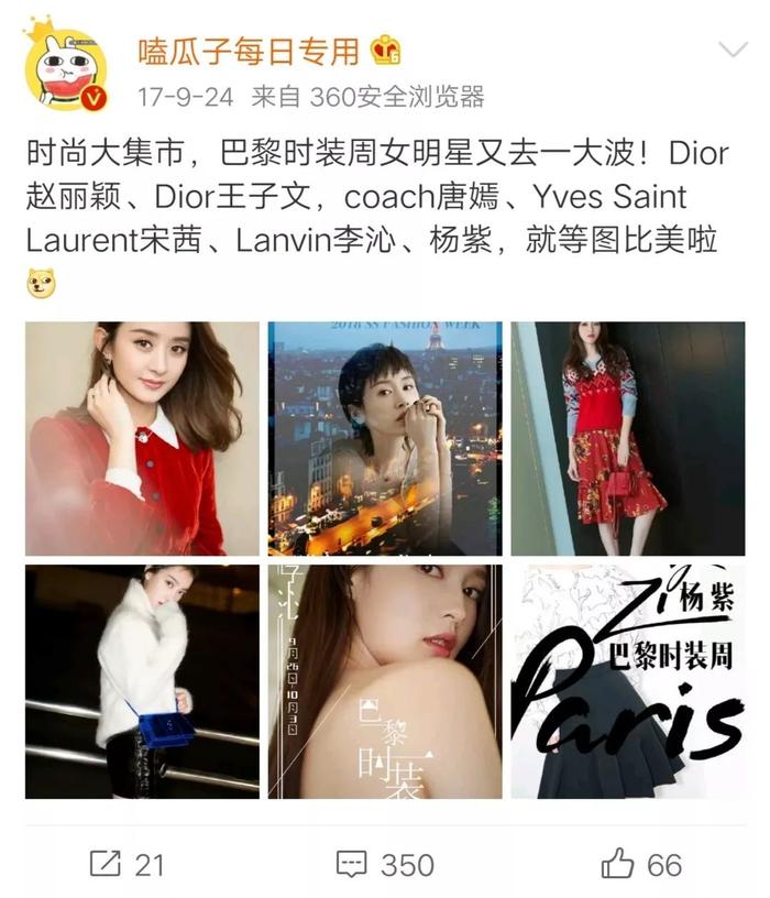 离开精修图的明星，还能打吗？