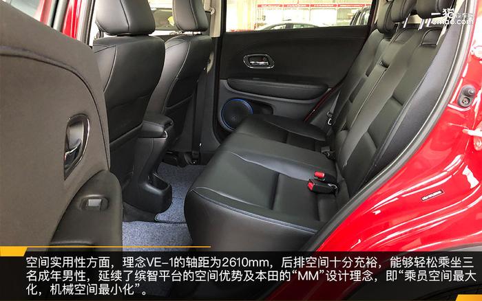 值得信赖的纯电动SUV 到店实拍广汽本田理念VE-1