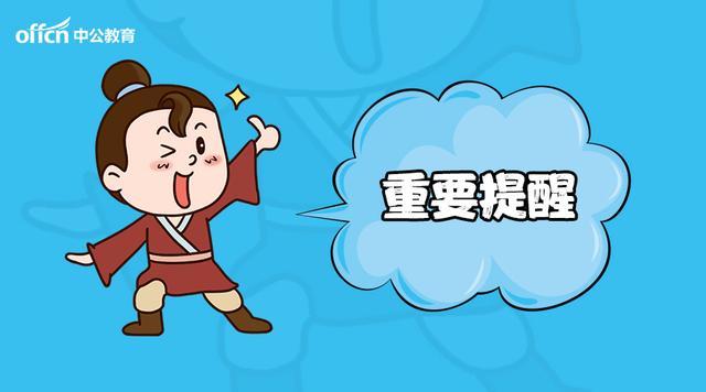 定了！广西中烟2020年招聘面试时间1月3日