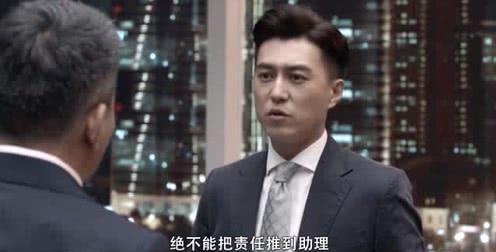 分析《精英律师》中靳东饰演的罗槟这个角色性格