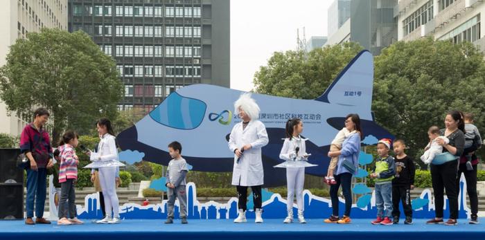 家门口的科技盛会——2019首届深圳市社区科技互动会成功举办
