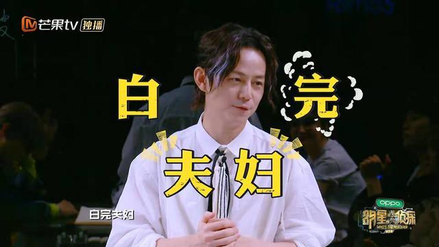 白敬亭和张一山的绯闻女友有感情戏，撒贝宁问：有没有为爱鼓过掌
