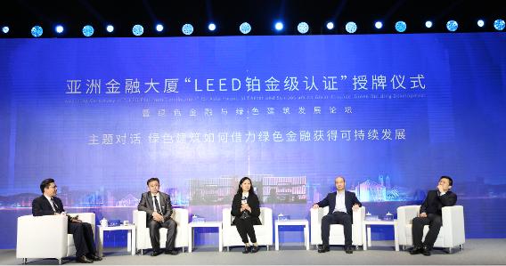 亚洲金融大厦LEED铂金级认证获授牌，带动朝阳区国际金融业发展