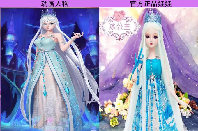 叶罗丽：动画角色和官方娃娃对比，王默被丑化，齐娜才是亲女儿