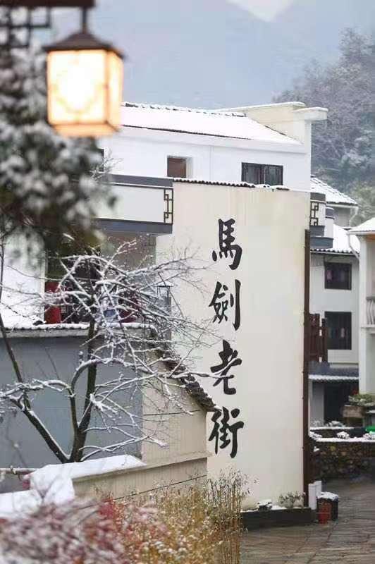 马剑镇打造乡村精品旅游目的地！明年有个高定野奢度假酒店将营业
