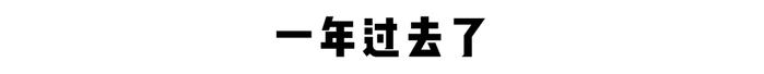 只取100元，ATM机干嘛唰唰唰这么久？