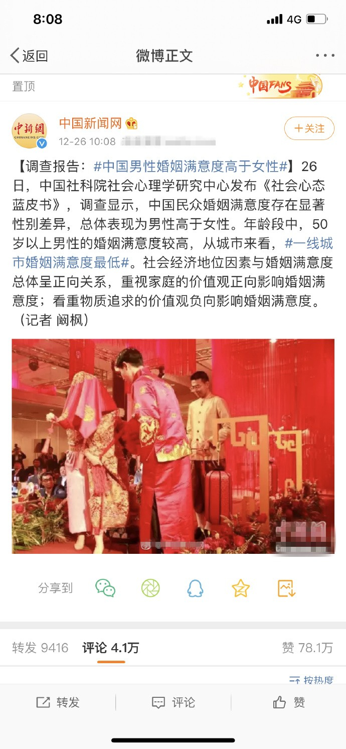 不务正业？柯洁社媒上再度吐槽女权问题，遭女网友大骂：有才无德|_新浪娱乐_新浪新闻