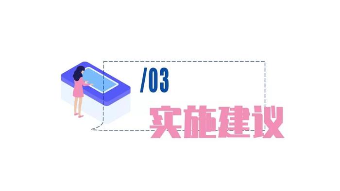 一图解读 | 新时代幼儿园教师专业标准（幼师必读）