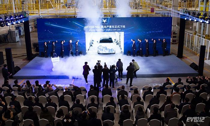 ARCFOX试生产首车下线 北汽携麦格纳推进高端智能新能源车战略