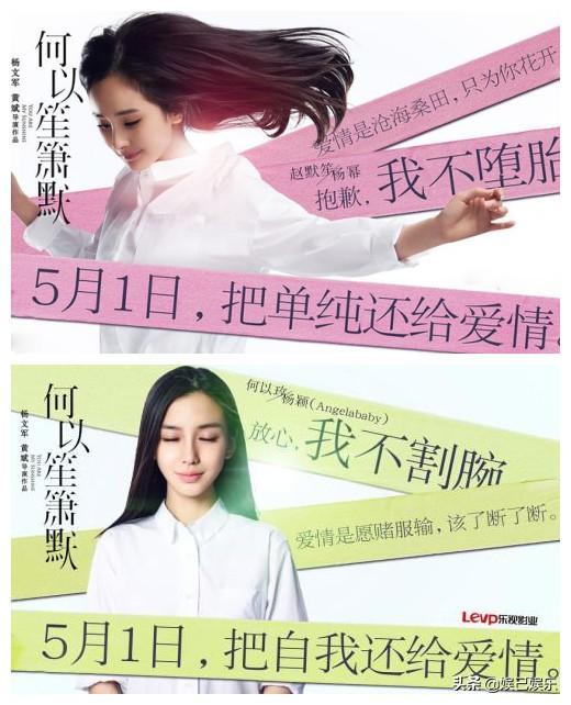 杨幂杨颖（Angelababy）屡秀闺蜜情，可我只关心谁更美