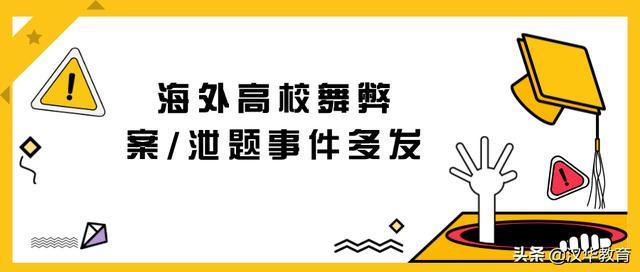 盘点2019留学圈里那些事儿！杜克大学禁说中文引热议