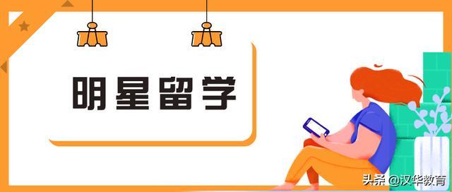 盘点2019留学圈里那些事儿！杜克大学禁说中文引热议