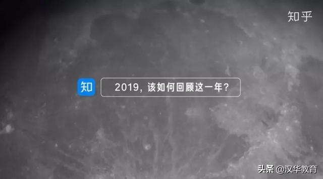 盘点2019留学圈里那些事儿！杜克大学禁说中文引热议