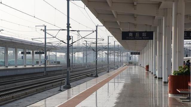 陇海铁路和京九铁路重要的交汇车站——商丘站