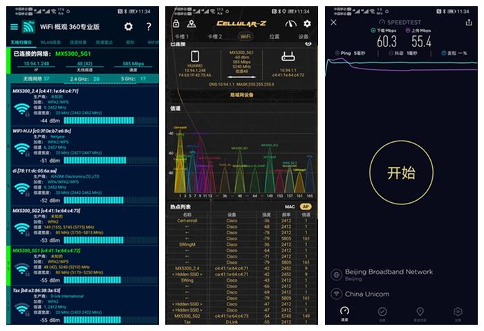 别看不起！高通2.2GHz处理器，512MB+1GB就爽到飞起