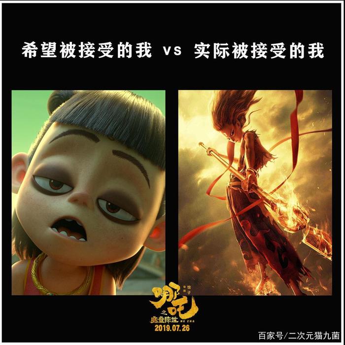 上映三天票房破五亿！《哪吒之魔童降世》成为暑期爆款国漫！