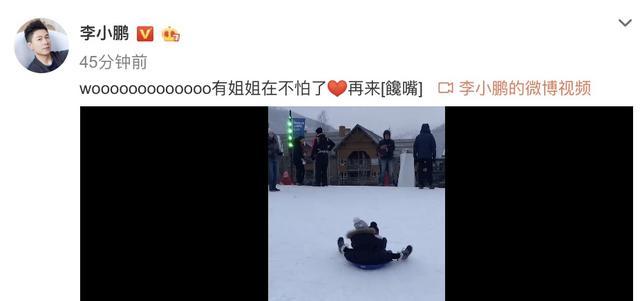 李小鹏晒女儿抱着儿子滑雪，奥莉非常关心弟弟，互动画面超暖心