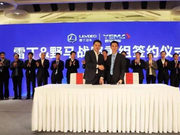 雷丁最新推出的电动车算正式电动汽车吗？