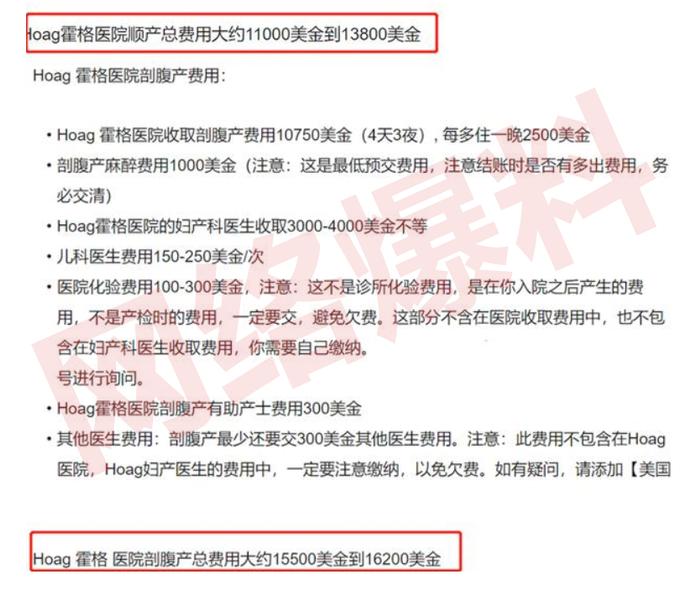 章子怡赴美产子费用详单曝光！酒店般的医院，独栋别墅月子中心