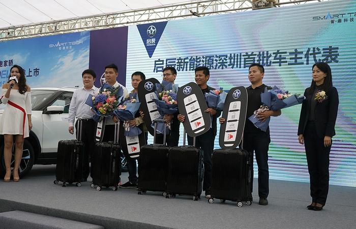 东风启辰新能源三剑客深圳上市 三款车涵盖不同细分市场
