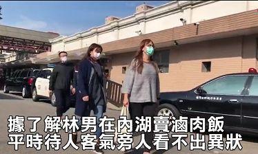 明道哥哥生前最后身影曝光，一家三口骑车上山神情无异常