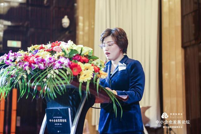 奇雲柳巽年会·扬帆 奇雲全球私董会中小企业发展论坛