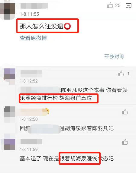 羽泉时隔1年合照，胡海泉做生意不忘兄弟，疑带陈羽凡商业复出？