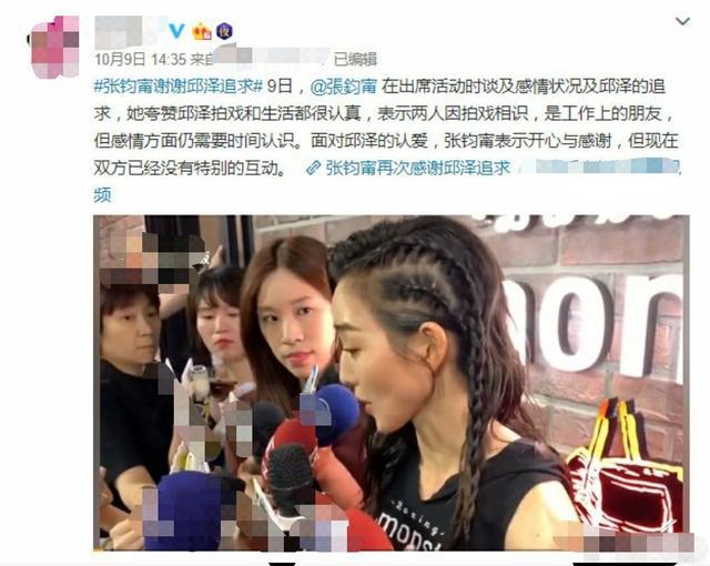 邱泽与张钧甯飙戏，走出绯闻后用演技服人，能否借机打动芳心？
