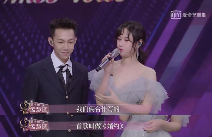 86位好美女声100多首华语经典，谁能问鼎最终Miss Voice桂冠？！