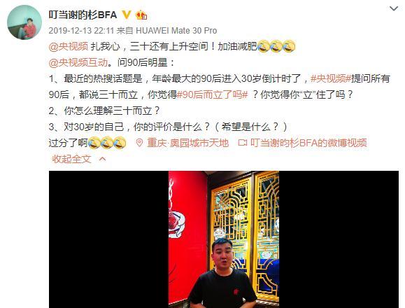 曾红过易烊千玺，与刘亦菲组CP，如今发福成油腻大叔认不出