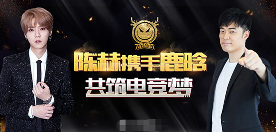 鹿晗成最帅电竞选手？电竞史上那些美男子，长相不比明星差