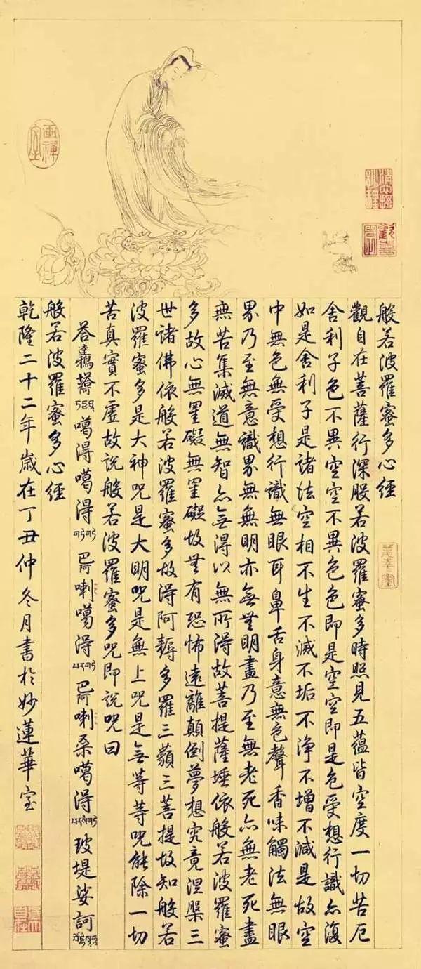 乾隆皇帝的书画作品,很不一般! 乾隆皇帝的书画作品,很不一般!