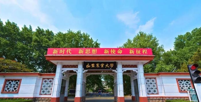 中国高校专利奖排行榜发布，山东农业大学排名全国第34位，优秀