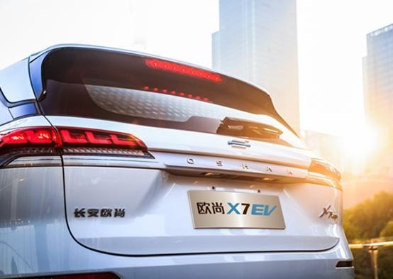 长安欧尚X7 EV亮相 海口新能源车展 续航里程达405公里