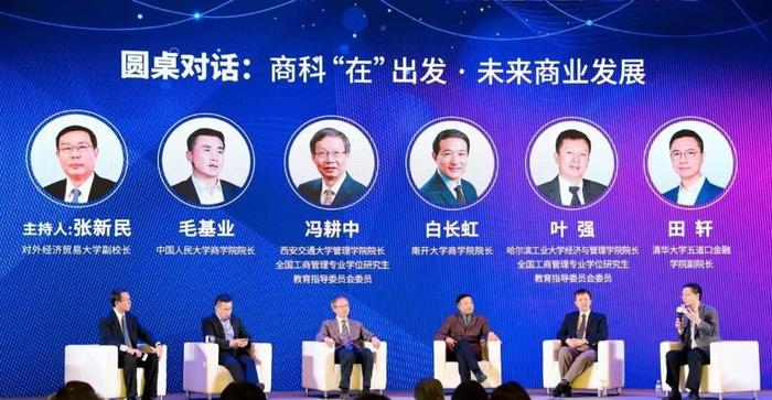 “2019年度中国商学院最佳金融MBA项目TOP10”第一名