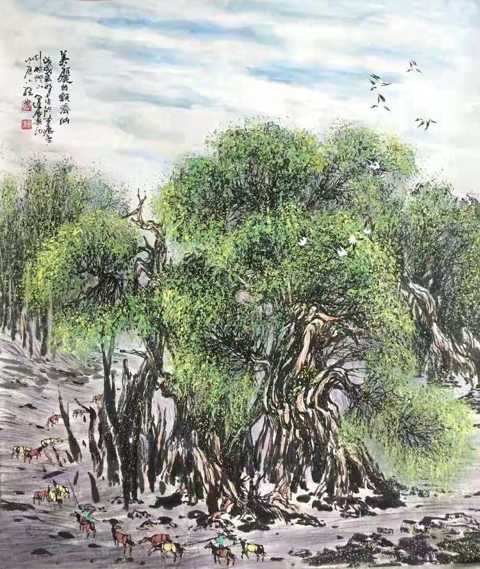 李运谦：鼠兆丰年，盛世贺岁——书画名家迎春作品展