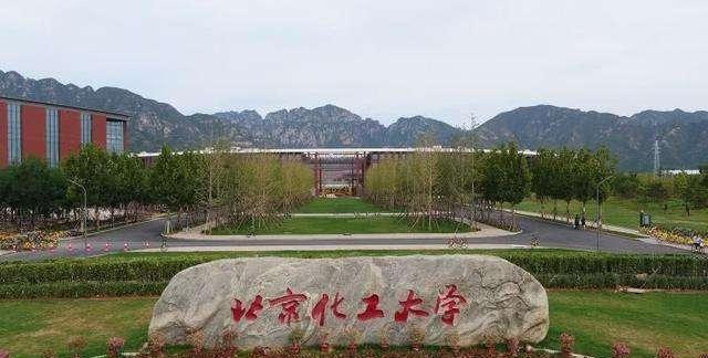 2020年1月ESI排名，北京工业大学排名中国高校第38，有较大进步